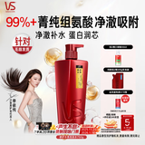 沙宣洗发水修护水养洗发水男士女士通用750g修护大红瓶洗发露膏