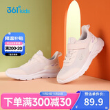 361° 男女童跑鞋 中大童儿童运动鞋透气舒适春秋季跑鞋 绿36