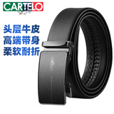 卡帝乐鳄鱼男士皮带休闲自动扣腰带商务裤带时尚百搭送男友