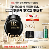 赫莲娜HR全新黑绷带50PX面霜15ml玻色因护肤品化妆品礼盒生日礼物送女友