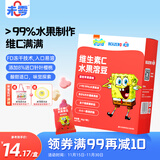 未零海绵宝宝水果溶豆 荔枝苹果梨味16g儿童零食99%水果制作