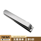 貝印（KAI）进口小号全钢指甲刀/指甲钳/指甲剪（S）单个圆弧形