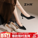 ZHR高跟鞋女尖头浅口性感酒杯跟通勤细跟女鞋软底单鞋女 Y365黑色 38