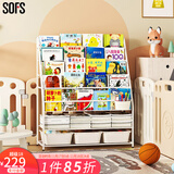 SOFS儿童书架绘本架简易落地宝宝小书柜铁艺幼儿置物架书本玩具收纳架 XL码 (5+2)层 3盒