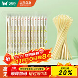 双枪 一次性筷子家用野营卫生竹筷 方便筷独立包装100双装  