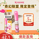 奇士美（kiss me）HEAVY ROTATION精巧柔雾染眉膏09温柔米棕×星之卡比联名款