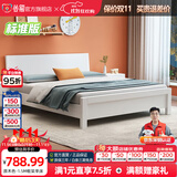 公熊（GXIONG） 公熊家具 床 实木床双人床单人床实木大床床 卧室家具 纯白色床+床垫+床头柜*2 1800*2000框架床