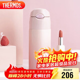 膳魔师（THERMOS）保温杯400ml男女士渐变色吸管杯保冷水杯子TCMI-400S PKW