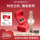 安普里奥·阿玛尼（Emporio Armani）手表女士 满天星石英时尚腕表女表生日礼物送女友AR11223