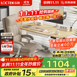 乐歌电动升降桌电脑桌站立式书桌家用台式写字桌E2原木色1.6m