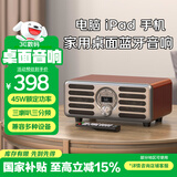 山水（SANSUI）N2高音质无线蓝牙音箱低音炮家用hifi桌面迷你小音响插卡音箱电脑大功率桌面音响功放一体机无麦版