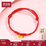 梦金园黄金吊坠 好事连连硬足金莲蓬柿子项链挂坠手链女款 定价约0.48克