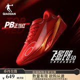 乔丹[FLY同款]飞影PB5.0专业马拉松竞速跑步鞋碳板跑鞋运动鞋男夏季新 耀火红/乔丹白 -正当红 40