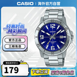 卡西欧（CASIO）商务时尚腕表钢带防水石英男表指针手表 MTP-VD01D-2BVUDF
