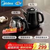 美的（Midea）煮茶器 全自动手柄上水电热水壶304不锈钢茶台一体0.7L电茶炉电水壶套装烧水壶电茶盘C12