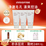 悦诗风吟（Innisfree）火山泡沫洗面奶150g*3男士控油女士清爽清洁水杨酸泡沫