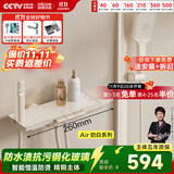 四季沐歌（MICOE）恒温淋浴花洒套装 增压花洒喷头精铜龙头淋雨器奶油风花洒全套