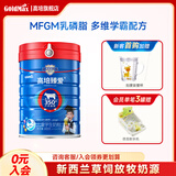 高培【24年11月批次】新西兰进口臻爱草饲A2儿童 3岁以上4段学生奶粉 臻爱4段800g*1罐