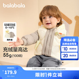 巴拉巴拉童装宝宝羽绒服保暖婴儿外套儿童冬季两件套萌趣男童女童 奶白10501 110 外套充绒39g+马甲充绒24g