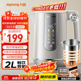 九阳（Joyoung）U底无死角速静水壶热水壶2L电水壶 316L不锈钢一体无缝内胆0胶水6段保温20WU3T 