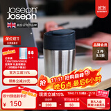 JOSEPH JOSEPH夏季露营便携式咖啡杯随手杯情侣杯随身自带水杯 随行杯 81125