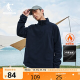 乔丹卫衣男秋冬款加绒立领卫衣冬季休闲长袖保暖运动摇粒绒外套男