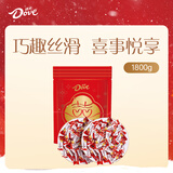 德芙 丝滑牛奶巧克力 4.5g婚庆喜糖袋装1.8kg 伴手礼 休闲零食 糖果