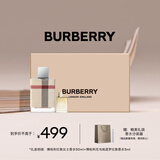 博柏利（BURBERRY）伦敦女追梦香水礼盒（50ml+逐梦5ml )生日礼物节日礼物送女友