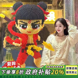 乐爱祥高难度魔童降世哪吒兼容积木拼插儿童男孩6-12生日礼物