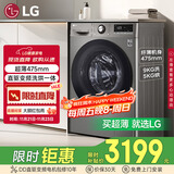 LG9公斤超薄滚筒洗衣机全自动家用洗烘一体洗衣机 直驱变频14分钟快洗 国家补贴以旧换新FCY90M2P