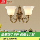 可洛 欧式吊灯客厅灯全铜餐厅灯美式复古灯具卧室灯别墅楼梯灯饰 双头壁灯 双色咖啡金