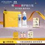 欧舒丹护手霜礼盒乳木果(护手霜+润唇膏)滋润保湿修护生日礼物伴手礼