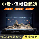 坤宁王金晶超白玻璃鱼缸40造景裸缸客厅桌面溪流缸一体缸水族箱40*23*25