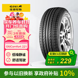 佳通轮胎(Giti)轮胎195/60R15 88H  221适配 比亚迪F3/花冠/欧诺/伊兰特