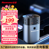 纽曼（Newsmy）纯正弦波车载逆变器充电器12V转220V点烟器转换器笔记本专用