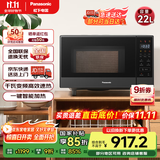 松下（Panasonic）【国家补贴】一键智能加热22升大容量6档变频火力平板式微波炉烤箱一体机NN-GF237Q