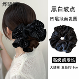 烨翡俪黑白波点四层缎面大肠发圈高端头花头饰丸子头扎马尾头绳皮筋发饰