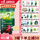 英氏【促销中】米粉宝宝营养米糊维C高铁儿童6-12个月辅食罐装 2阶胡萝卜加钙 258g*1罐