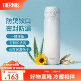 膳魔师（THERMOS）保温杯不锈钢水杯儿童男女士杯子车载水杯生日礼物定制团购JNL 【热卖推荐】渐变冰川蓝 500ml