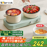 小熊（Bear）双灶电煮锅 电炒锅 多功能电火锅分体式煎炒焖煮料理锅宿舍用小煮锅 电热锅 E12J1配蒸笼