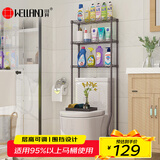 川井马桶置物架落地三层坐便器水箱上方收纳架卫生间厕所储物架子黑色