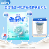 雀巢（Nestle）N3亲体奶脱脂高蛋白奶粉350g生牛乳益生菌减脂期高钙成人女士奶粉