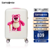 新秀丽（Samsonite）行李箱20英寸拉杆箱迪士尼草莓熊旅行箱包NX8白色登机密码箱