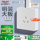 德力西（DELIXI）明装插座面板 CD158多孔86型明线插座五孔插座大功率明盒开关插座 16A空调插座（三孔插座）