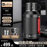KOKUUN日本品牌户外大容量保温杯暖瓶车载便携式旅行316不锈钢底保温壶 黑色 2.3L 31*14cm
