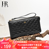 HR赫莲娜女包女士长款钱包菱格拉链手拿包礼盒装生日礼物