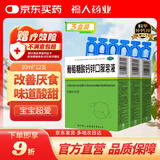 【10ml*12支*3盒装】福人葡萄糖酸钙锌口服溶液液体钙0-3岁葡萄糖酸钙酸锌葡萄糖酸钙孕妇补锌补钙