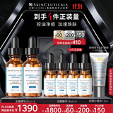 修丽可五酸果酸精华30ml*2 护肤品水杨酸控油祛痘去黑头生日礼物