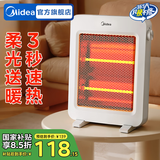 美的（Midea）小太阳取暖器家用电暖器电暖气电热扇暖风机小型烤火炉迷你台式能节能 【轻音速热】两档调温 NPS-MH