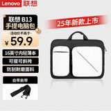 联想（Lenovo）笔记本手提电脑包 斜挎包大容量16英寸出差商务适用轻薄本联想小新Pro16/ThinkPad16+  B13商务黑
